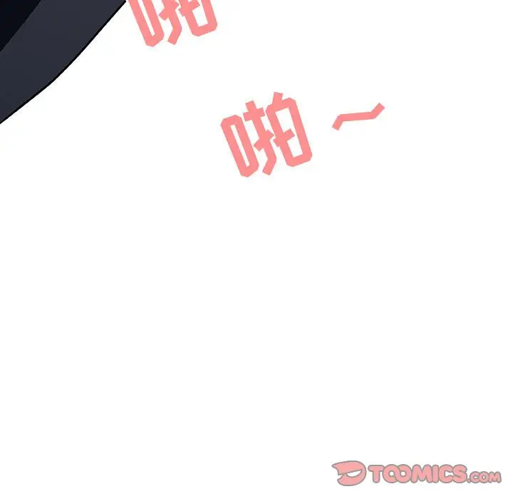 与上司的密约[顶通]韩漫全集-第 18 话无删减无遮挡章节图片 