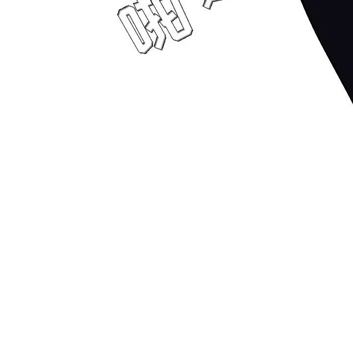 与上司的密约[顶通]韩漫全集-第 18 话无删减无遮挡章节图片 