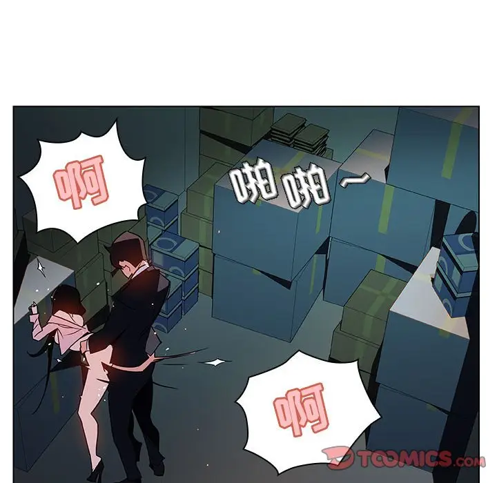 与上司的密约[顶通]韩漫全集-第 18 话无删减无遮挡章节图片 
