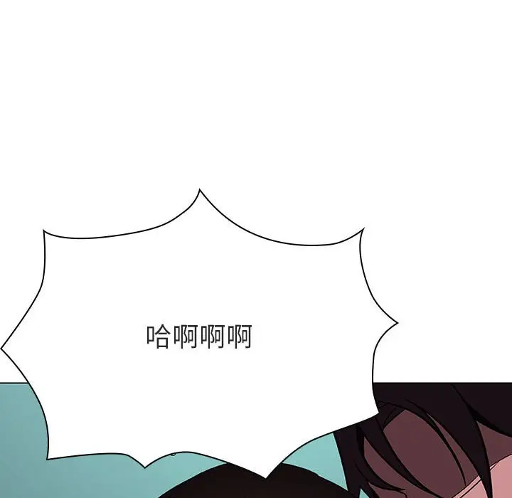 与上司的密约[顶通]韩漫全集-第 18 话无删减无遮挡章节图片 