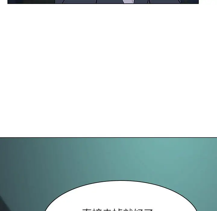 与上司的密约[顶通]韩漫全集-第 18 话无删减无遮挡章节图片 