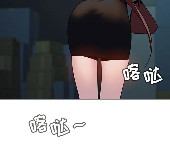 与上司的密约[顶通]韩漫全集-第 18 话无删减无遮挡章节图片 