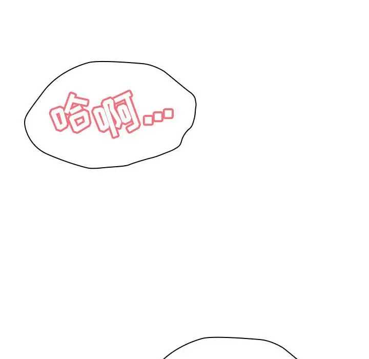 与上司的密约[顶通]韩漫全集-第 18 话无删减无遮挡章节图片 