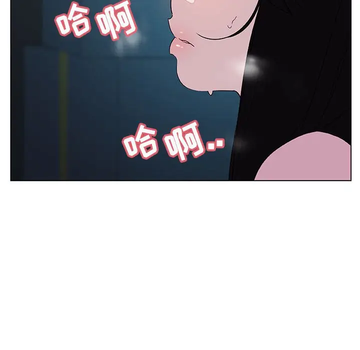 与上司的密约[顶通]韩漫全集-第 18 话无删减无遮挡章节图片 