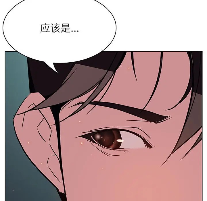 与上司的密约[顶通]韩漫全集-第 18 话无删减无遮挡章节图片 
