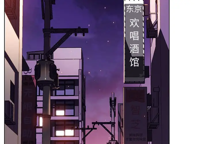 与上司的密约[顶通]韩漫全集-第 19 话无删减无遮挡章节图片 