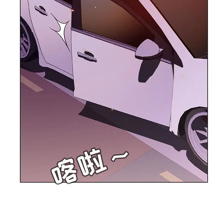与上司的密约[顶通]韩漫全集-第 19 话无删减无遮挡章节图片 