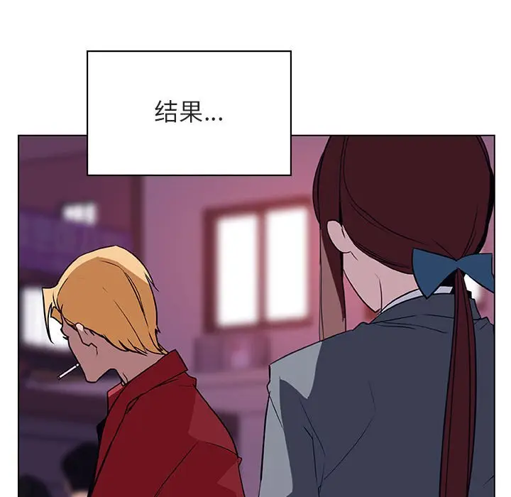 与上司的密约[顶通]韩漫全集-第 19 话无删减无遮挡章节图片 