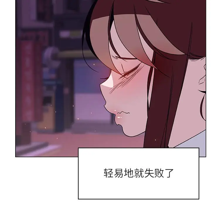与上司的密约[顶通]韩漫全集-第 19 话无删减无遮挡章节图片 