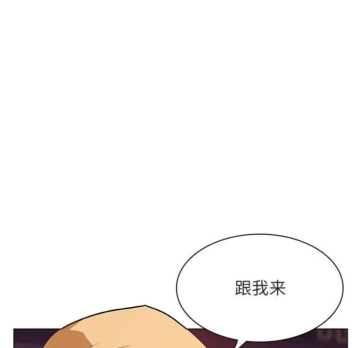 与上司的密约[顶通]韩漫全集-第 19 话无删减无遮挡章节图片 