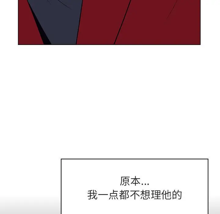 与上司的密约[顶通]韩漫全集-第 19 话无删减无遮挡章节图片 