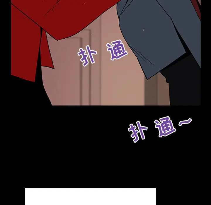 与上司的密约[顶通]韩漫全集-第 19 话无删减无遮挡章节图片 