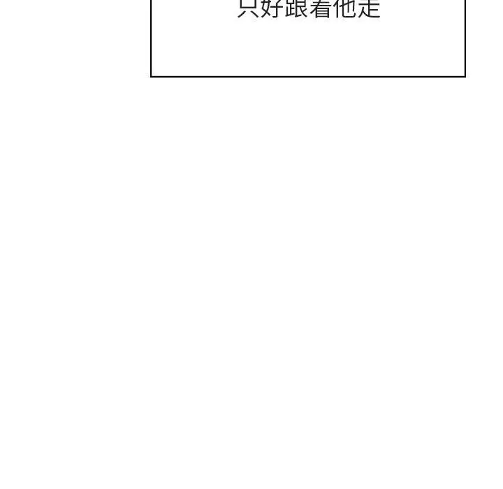 与上司的密约[顶通]韩漫全集-第 19 话无删减无遮挡章节图片 