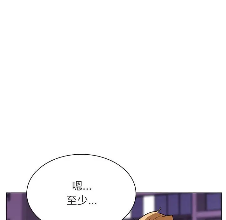 与上司的密约[顶通]韩漫全集-第 19 话无删减无遮挡章节图片 
