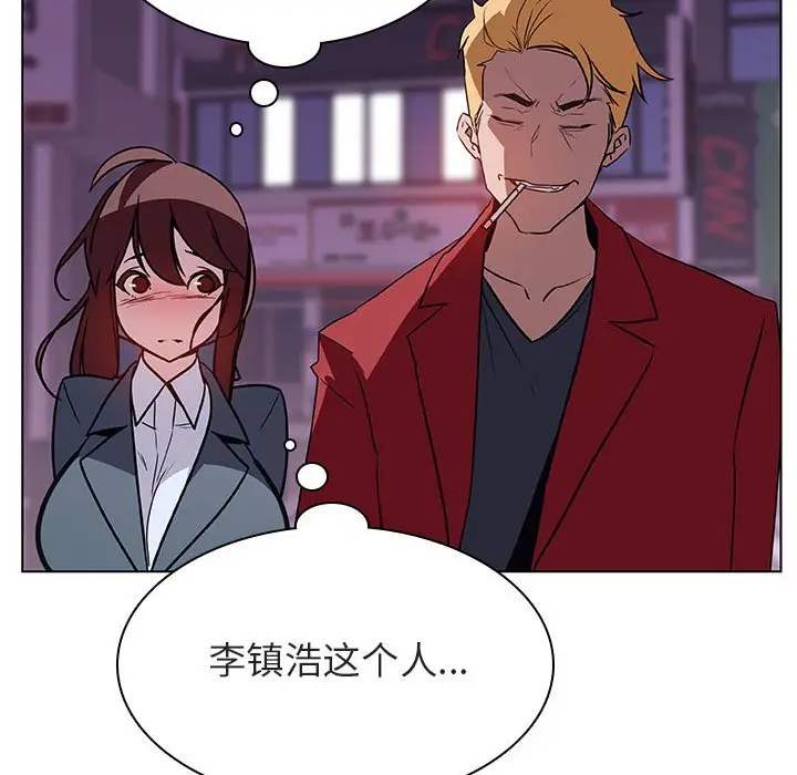 与上司的密约[顶通]韩漫全集-第 19 话无删减无遮挡章节图片 