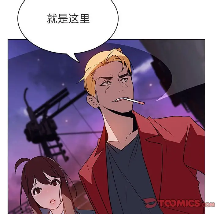 与上司的密约[顶通]韩漫全集-第 19 话无删减无遮挡章节图片 