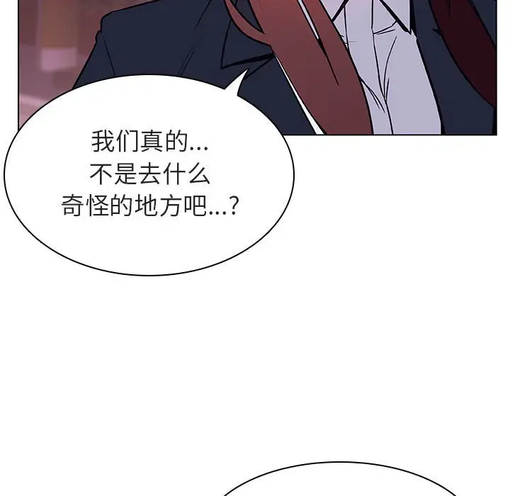 与上司的密约[顶通]韩漫全集-第 19 话无删减无遮挡章节图片 