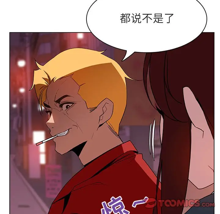 与上司的密约[顶通]韩漫全集-第 19 话无删减无遮挡章节图片 