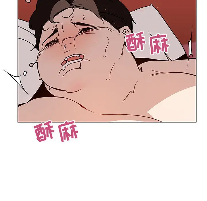 与上司的密约[顶通]韩漫全集-第 19 话无删减无遮挡章节图片 