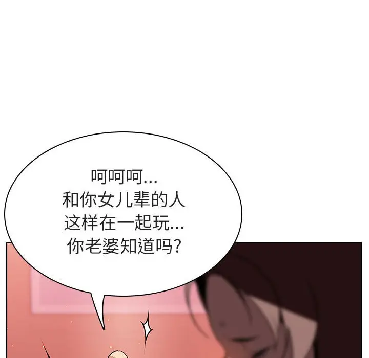 与上司的密约[顶通]韩漫全集-第 19 话无删减无遮挡章节图片 