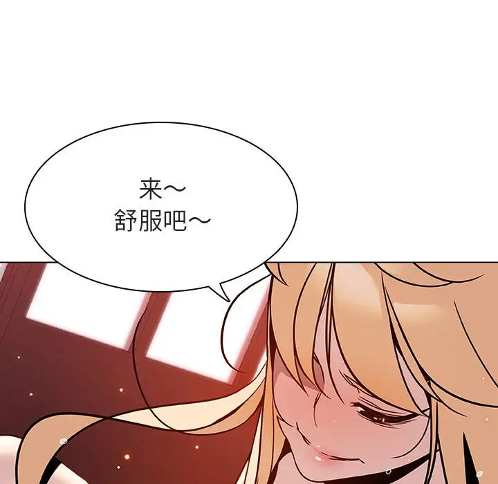 与上司的密约[顶通]韩漫全集-第 19 话无删减无遮挡章节图片 