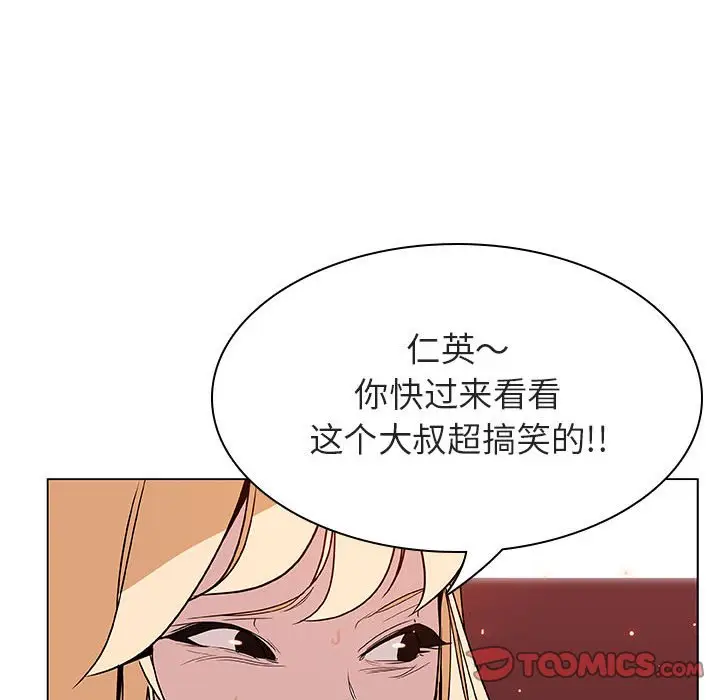 与上司的密约[顶通]韩漫全集-第 19 话无删减无遮挡章节图片 