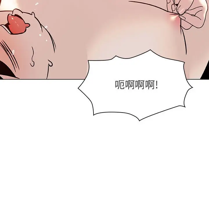 与上司的密约[顶通]韩漫全集-第 19 话无删减无遮挡章节图片 