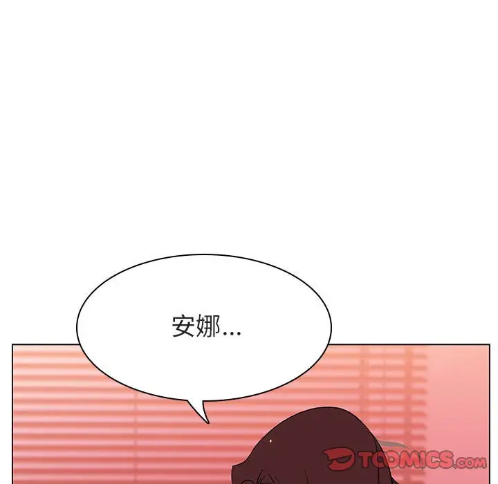 与上司的密约[顶通]韩漫全集-第 19 话无删减无遮挡章节图片 