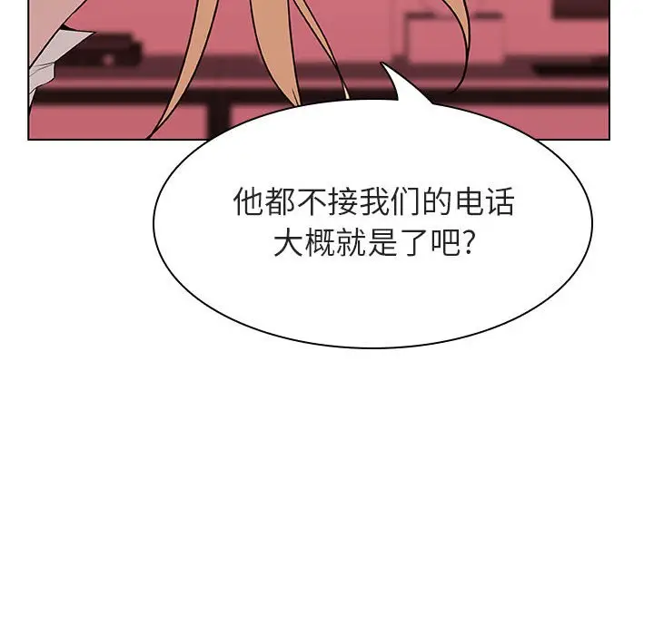 与上司的密约[顶通]韩漫全集-第 19 话无删减无遮挡章节图片 