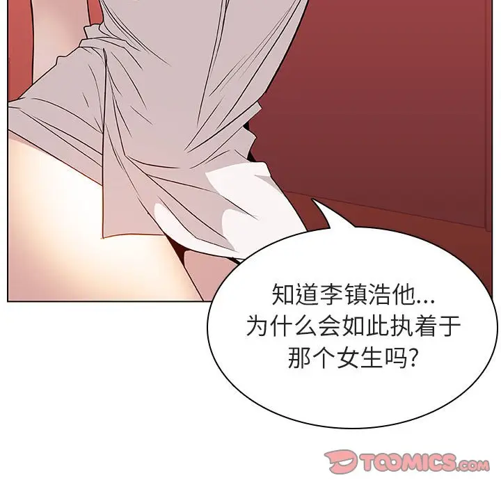 与上司的密约[顶通]韩漫全集-第 19 话无删减无遮挡章节图片 
