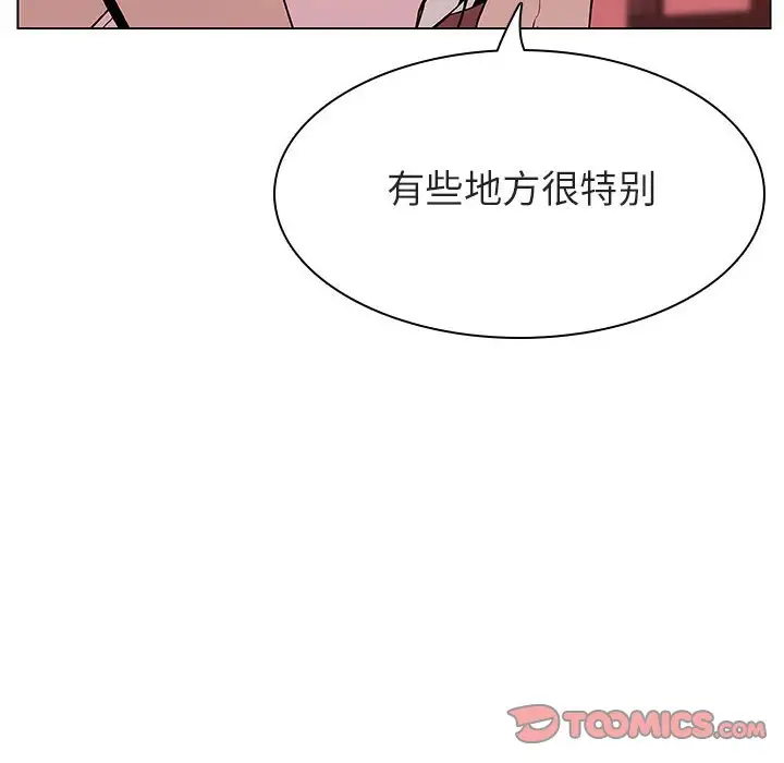 与上司的密约[顶通]韩漫全集-第 19 话无删减无遮挡章节图片 