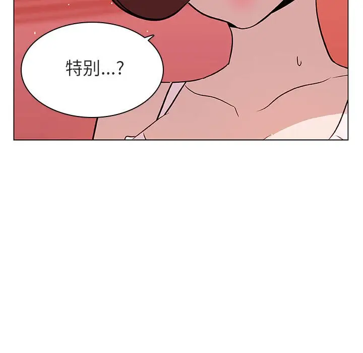 与上司的密约[顶通]韩漫全集-第 19 话无删减无遮挡章节图片 