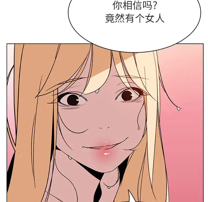 与上司的密约[顶通]韩漫全集-第 19 话无删减无遮挡章节图片 