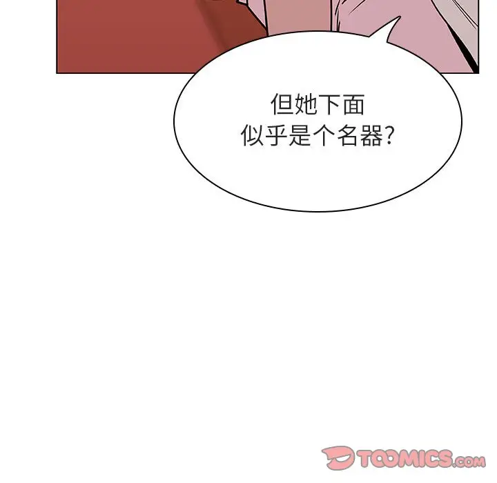 与上司的密约[顶通]韩漫全集-第 19 话无删减无遮挡章节图片 