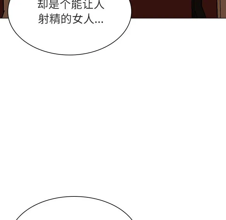 与上司的密约[顶通]韩漫全集-第 19 话无删减无遮挡章节图片 
