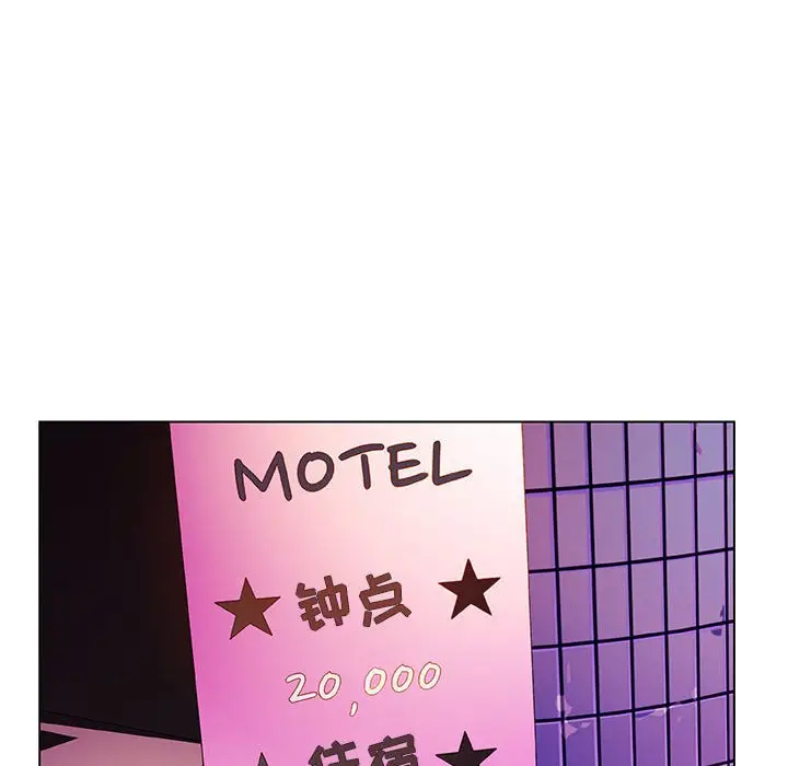 与上司的密约[顶通]韩漫全集-第 19 话无删减无遮挡章节图片 