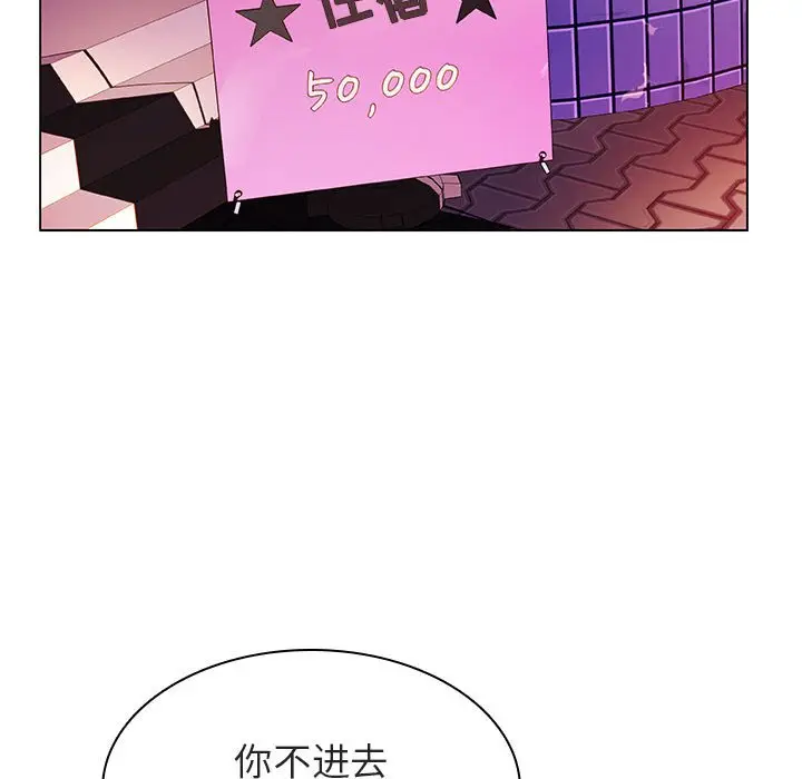 与上司的密约[顶通]韩漫全集-第 19 话无删减无遮挡章节图片 