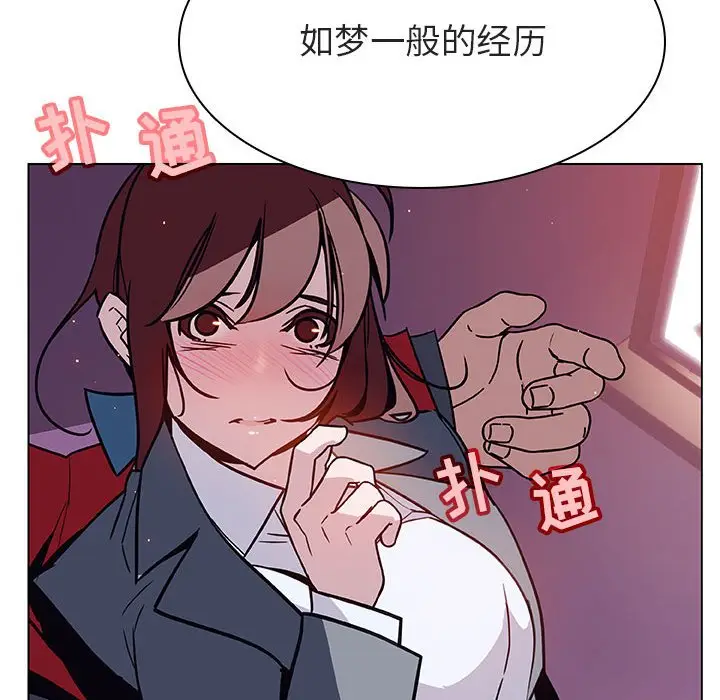 与上司的密约[顶通]韩漫全集-第 19 话无删减无遮挡章节图片 