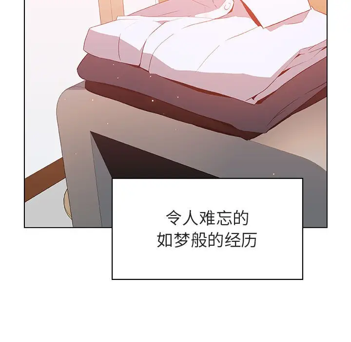 与上司的密约[顶通]韩漫全集-第 20 话无删减无遮挡章节图片 