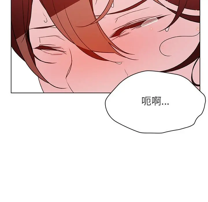 与上司的密约[顶通]韩漫全集-第 20 话无删减无遮挡章节图片 