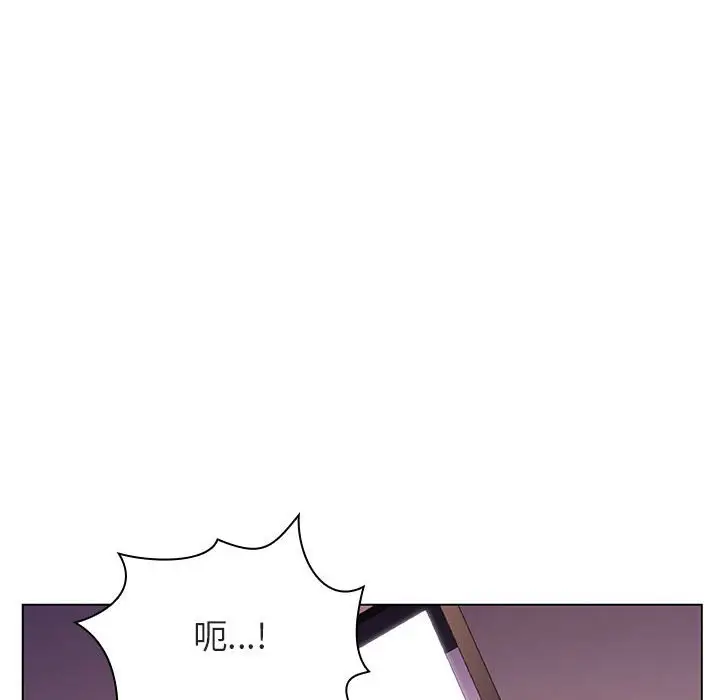 与上司的密约[顶通]韩漫全集-第 20 话无删减无遮挡章节图片 