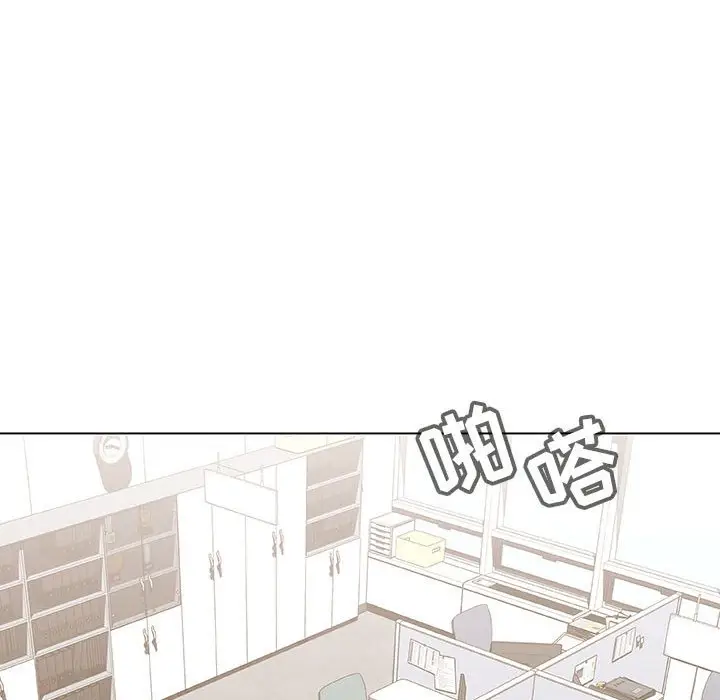 与上司的密约[顶通]韩漫全集-第 20 话无删减无遮挡章节图片 