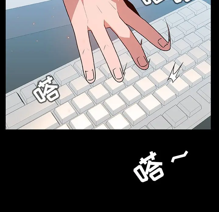 与上司的密约[顶通]韩漫全集-第 20 话无删减无遮挡章节图片 