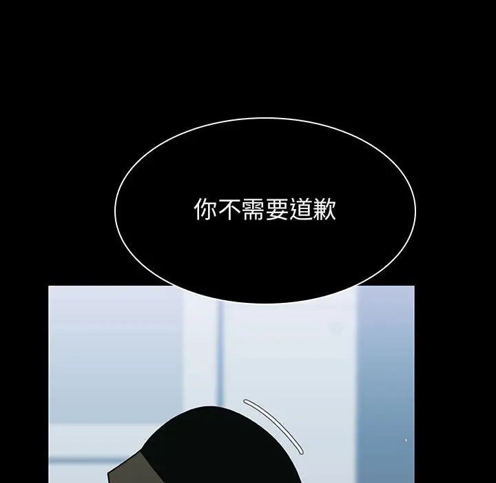 与上司的密约[顶通]韩漫全集-第 20 话无删减无遮挡章节图片 