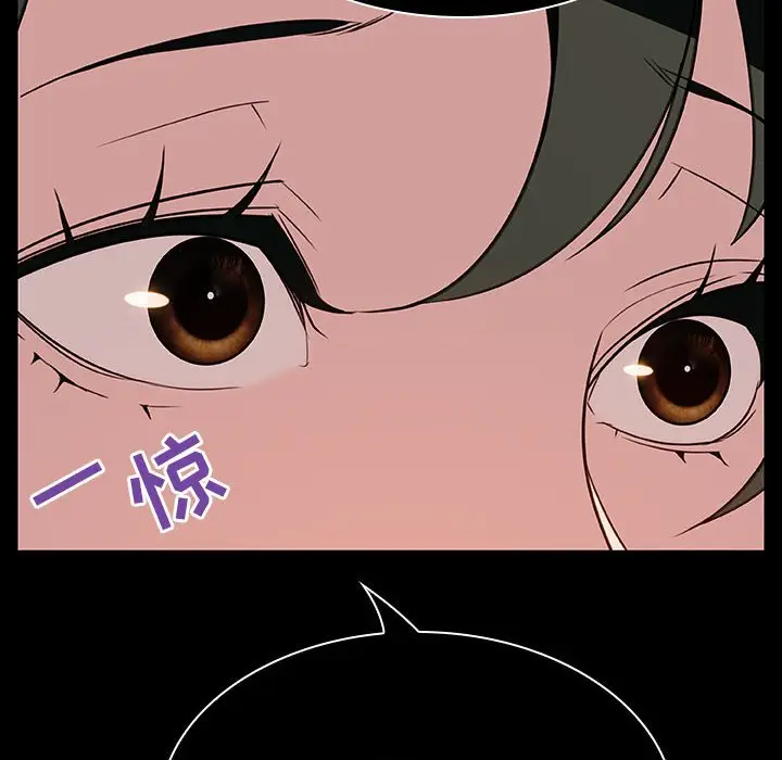 与上司的密约[顶通]韩漫全集-第 20 话无删减无遮挡章节图片 