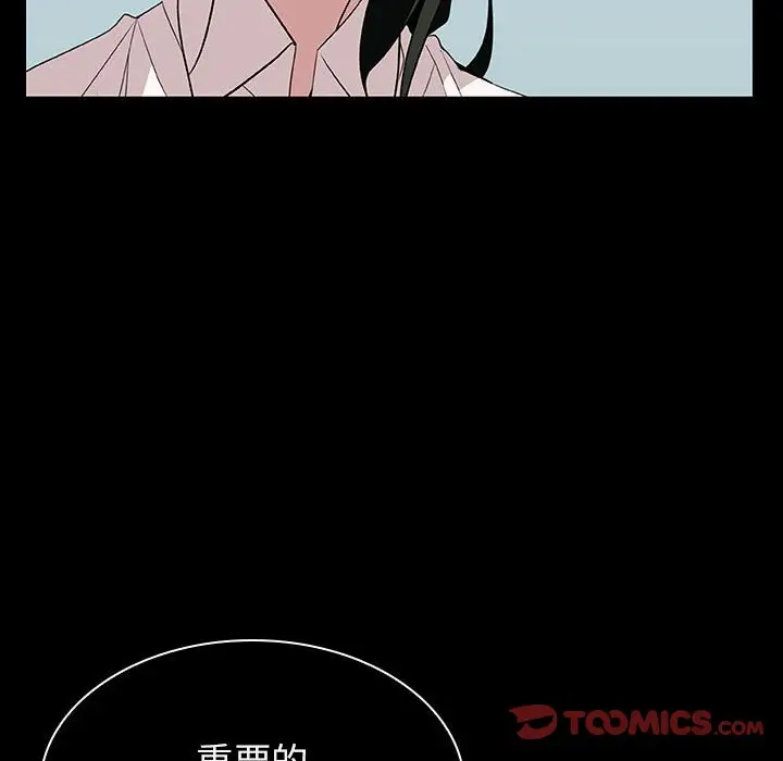 与上司的密约[顶通]韩漫全集-第 20 话无删减无遮挡章节图片 