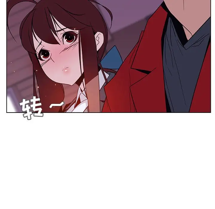 与上司的密约[顶通]韩漫全集-第 20 话无删减无遮挡章节图片 