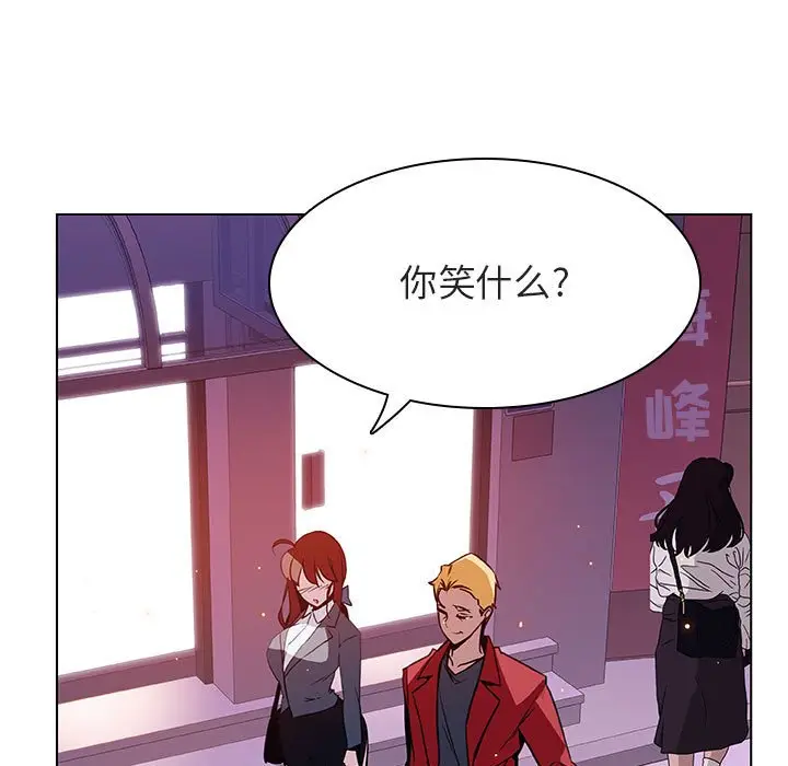 与上司的密约[顶通]韩漫全集-第 20 话无删减无遮挡章节图片 