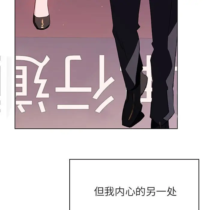 与上司的密约[顶通]韩漫全集-第 20 话无删减无遮挡章节图片 