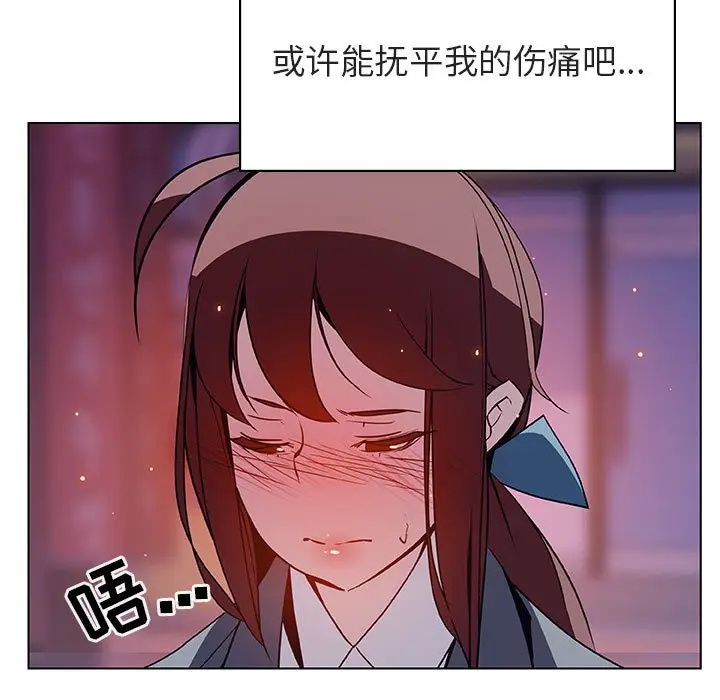 与上司的密约[顶通]韩漫全集-第 20 话无删减无遮挡章节图片 